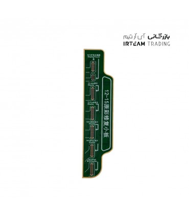 سوكت آداپتور پروگرامر تروتون IPHONE LCD 12-15