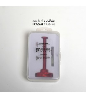 ابزار تزريق AMAOE