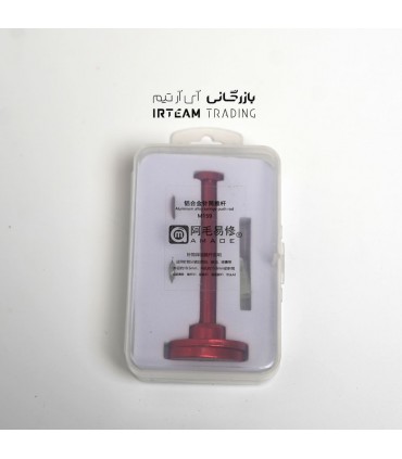 ابزار تزريق AMAOE