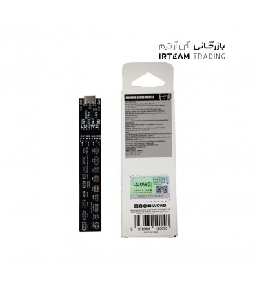 كيت تست و شوك باتري اندرويد LUOWEI LW-B01