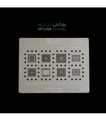 شابلون AMAOE EU