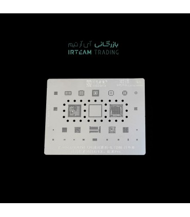 شابلون AMAOE MI