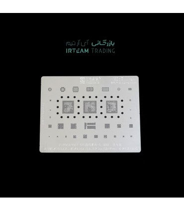 شابلون AMAOE MI