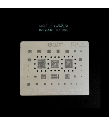 شابلون AMAOE HW