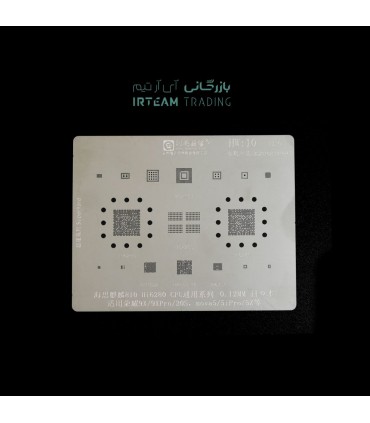 شابلون AMAOE HW