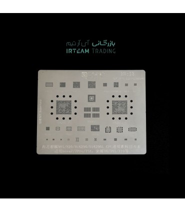 شابلون AMAOE HW