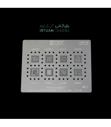 شابلون AMAOE MQ