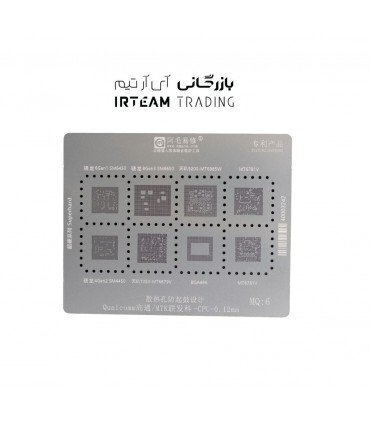 شابلون AMAOE MQ