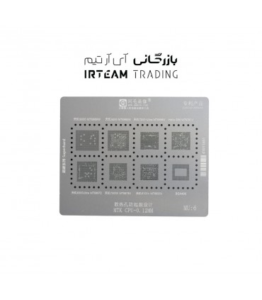 شابلون AMAOE MU