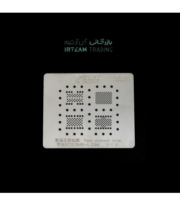 شابلون AMAOE PCIE/NAND-0.25