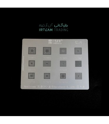 شابلون AMAOE QU