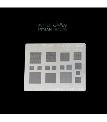 شابلون يونيورسال AMAOE