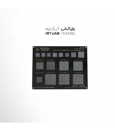 شابلون يونيورسال MEGA IDEA