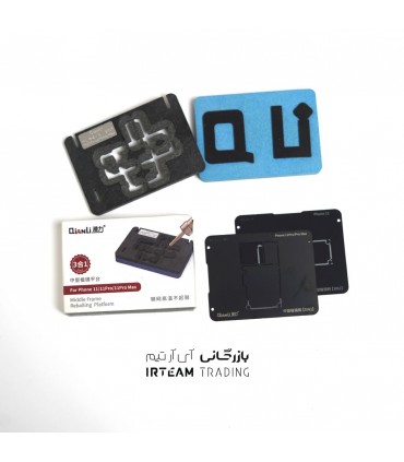 شابلون طبقات مگنتي QIANLI