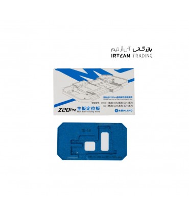 شابلون مگنتي طبقات MIJING PRO X-16