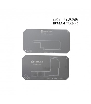 شابلون مگنتي طبقات MIJING PRO X-16