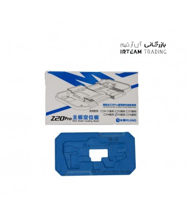 شابلون مگنتي طبقات MIJING PRO X-16