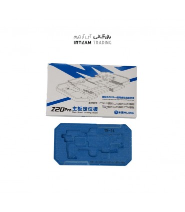 شابلون مگنتي طبقات MIJING PRO X-16