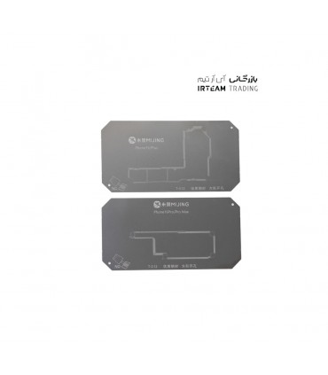 شابلون مگنتي طبقات MIJING PRO X-16