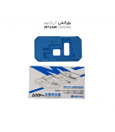 شابلون مگنتي طبقات MIJING PRO X-16