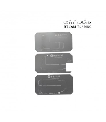 شابلون مگنتي طبقات MIJING PRO X-16