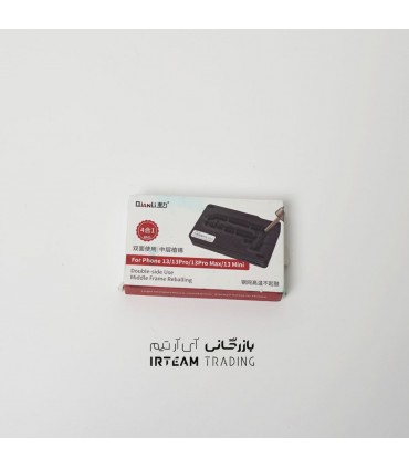 شابلون طبقات مگنتي QIANLI