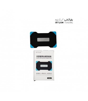 شابلون مگنتي طبقات WILYE X-16