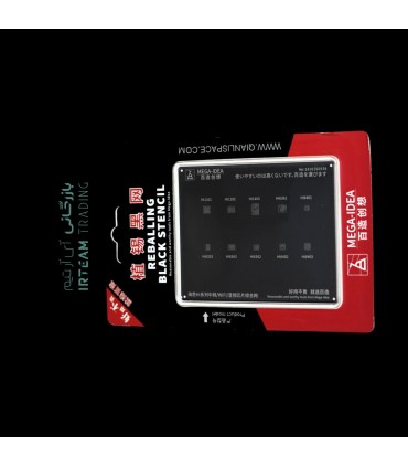 شابلون MEGA IDEA HI WIFI