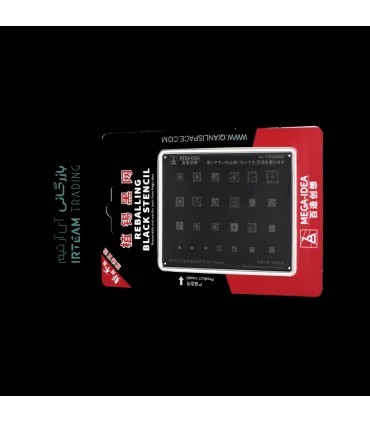 شابلون MEGA IDEA MTK MT POWER