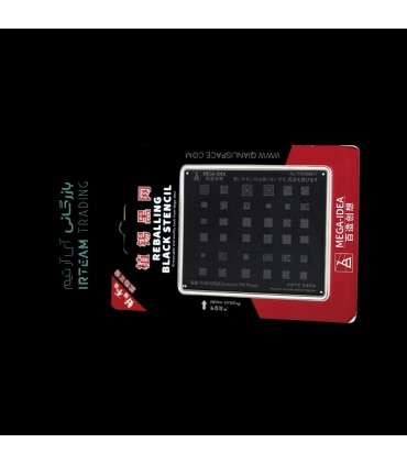 شابلون MEGA IDEA QUAL COM PM POWER