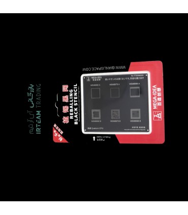 شابلون MEGA IDEA QUALCOM CPU