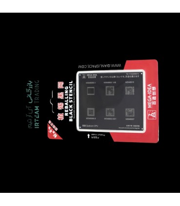 شابلون MEGA IDEA QUALCOM CPU