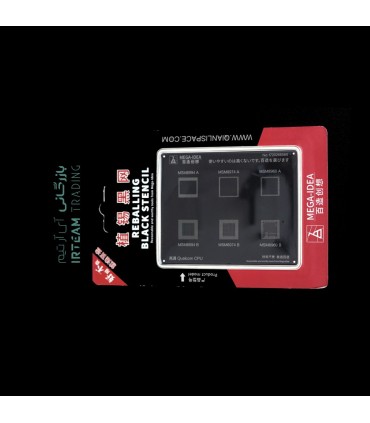 شابلون MEGA IDEA QUALCOM CPU