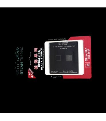 شابلون MEGA IDEA A CPU