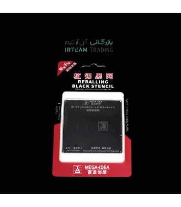 شابلون MEGA IDEA A CPU