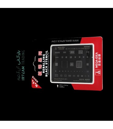 شابلون MEGA IDEA IPHONE 7-7P CPU IC