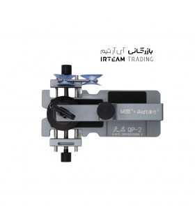 بازكننده ال سي دي MAANT QP-2