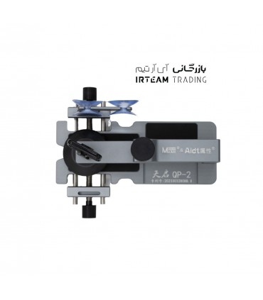 بازكننده ال سي دي MAANT QP-2