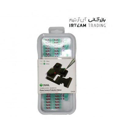 استيكر محافظ لنز و فيس آيدي2UUL DA30