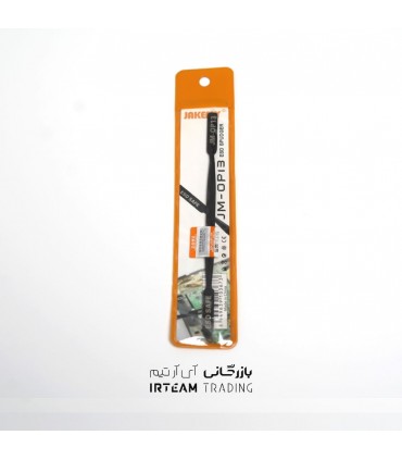 اسپاتول JAKEMEY JM-OP13