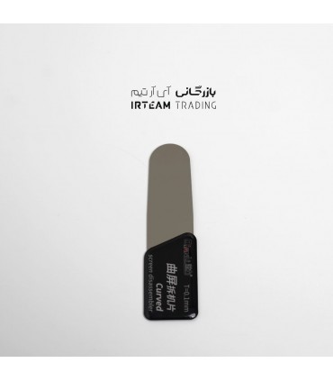 قاب بازكن پلاستيكي QIANLI T0.1 MM