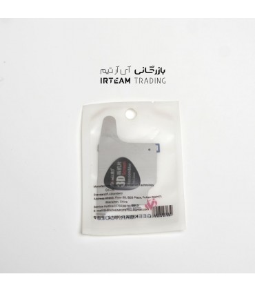 قاب بازكن QIANLI 3D