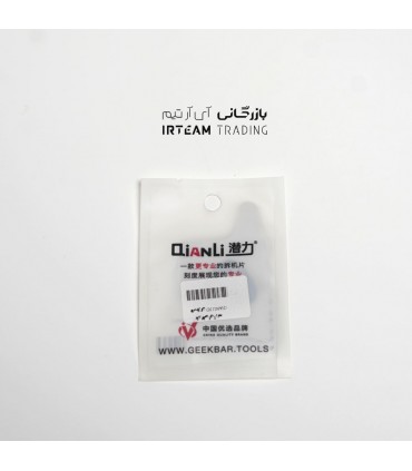 قاب بازكن QIANLI 3D