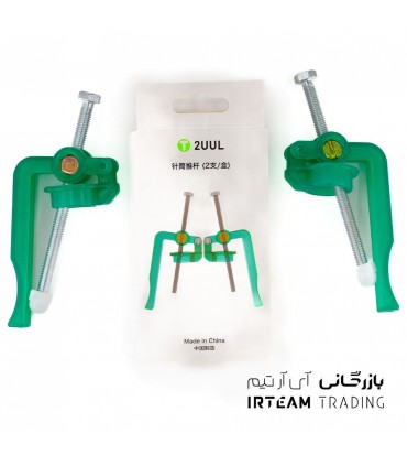 ابزار تزريق فلكس SC-032UUL