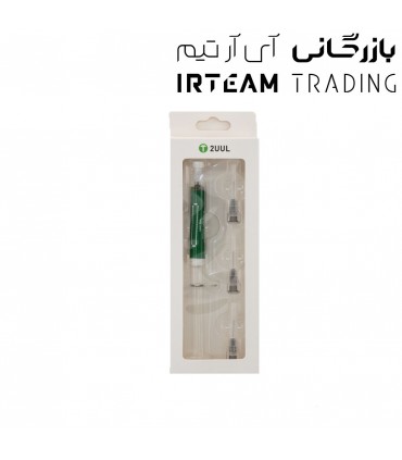 خمير قلع سرنگي 2UUL SC99