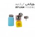 جا تینری پلاستیکی رنگی 180ML