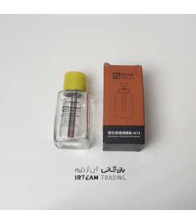 جا تينر شيشه اي AMAOE -M74 200M