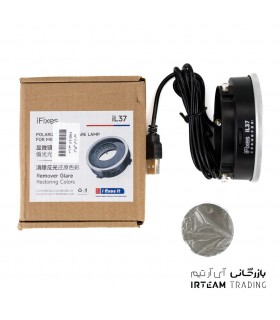 چراغ لوپ IFIXES IL37