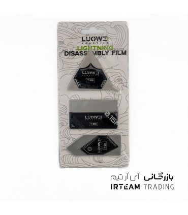 باز كننده ال سي دي LUOWEI T-04/T-05/T-06