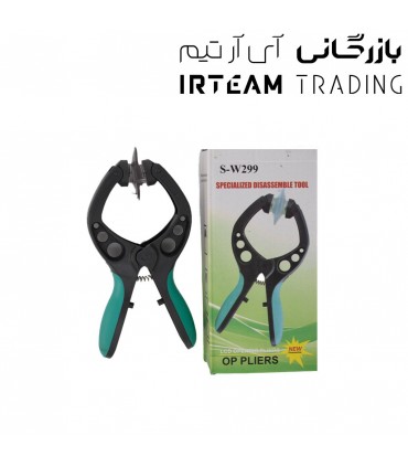 گيره انبري S-W299